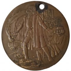 Gold Medal Replica - I. W. Harper Columbian Exposition