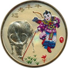 Token - Year of the Ox