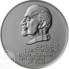Medal - Chaim Weizmann First President OF Israel