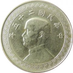 20 Fen