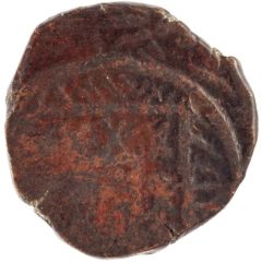 6 Reis `Januadini`- João VI Big Armilar Sphere - Goa mint