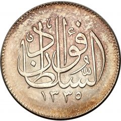 5 Qirsh / Piastres - Fuad