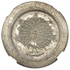 1 Kyat - Mindon Min Obverse Trial