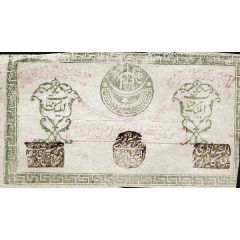 50 Roubles