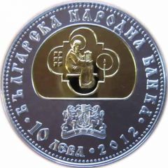 10 Leva 250 Years of Slavo-Bulgarian History
