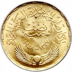 1/2 Pound UAR