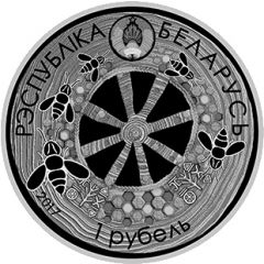 1 Rouble Legend of the Bee