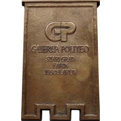 Plaquette - Galerija Politeo Stari grad
