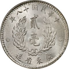 2 Jiao