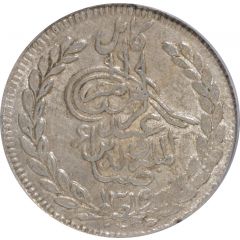 1 Rupee - Abdur Rahman