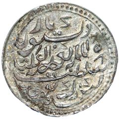 2 Rupee - Victoria Inglistan / Prithvi Singh Regal Style, Presentation Issue