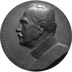 Medal - Landesverteidigungskommandant Viktor Karl Freiherr Dankl von Krasnik