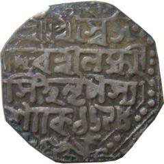 1 Rupee - Lakshmi Singha