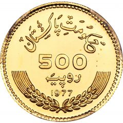 500 Rupees Allama Muhammad Iqbal