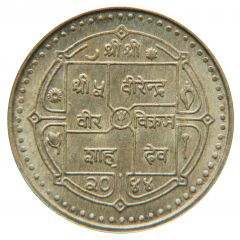 200 Rupees - Birendra Bir Bikram Social Services