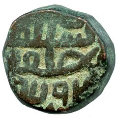 11/2 Falus - Muzaffar Shah II
