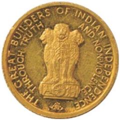 Medal - The Great Builder of Indian Independence