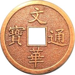 Medal - Mandarin Restaurant Ontario