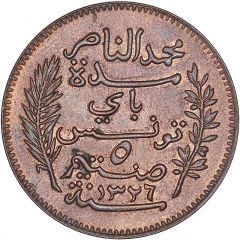 5 Centimes - Muhammad V