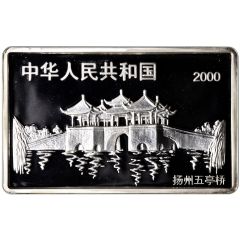 50 Yuan Year of the Dragon
