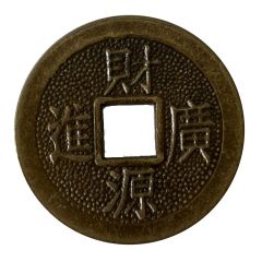 Amulet - Prosperity And Wealth Flow In 財源廣進