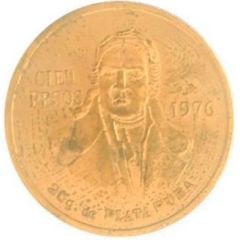 100 Pesos Pattern; Morelos; Uniface Type 1; Copper