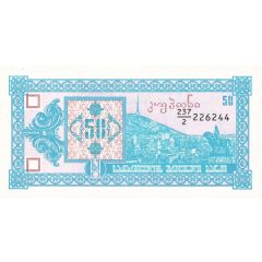 50 Kuponi digit `2` in denominator