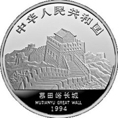 50 Yuan Sino-Singapore Friendship