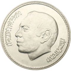 50 Dirhams - Hassan II Green March 5th Anniversary