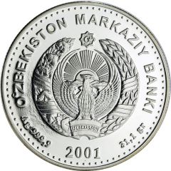 100 Soʻm Alisher Novoiy