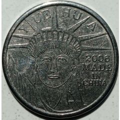 Token - Yuehua