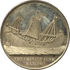 Medal - Voyage of the Chinese junk 'Keying'