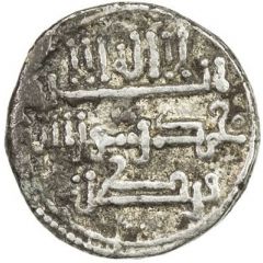 Qirat - Hamdin b. Muhammad