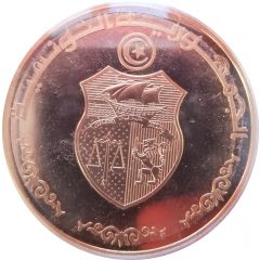 100 Dinars 1987 Coup d`état 22nd Anniversary, Arabic legend