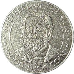 Tourist Token - Shepherd of the Hills Farm Branson, Missouri