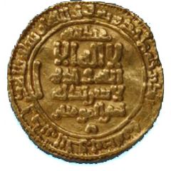Dinar - Abdullah al-Mahdi Billah