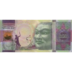 Test Note - Gajah Mada