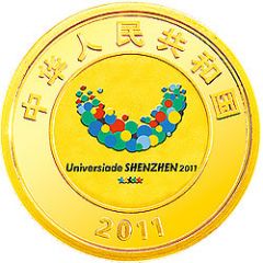 100 Yuan Shenzhen 26th Summer Universiade