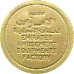 Amusement Token - Emirates Amusement Equipments Factory