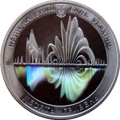 10 Hryven Vinnytsia