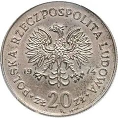 20 Zlotys Marceli Nowotko, Trial Strike