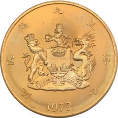 Medal - Opening of the Cross-Harbour Tunnel 海底隧道