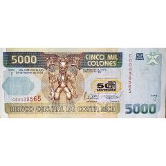 5000 Colones 50 Aniversario BCCR
