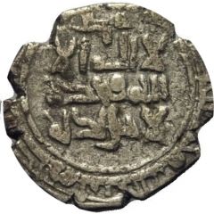 1/2 Dirham - Mahmud