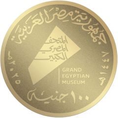 100 Gold Pounds GEM- Tut Gold Mask