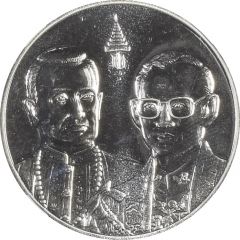 600 Baht - Rama IX Rama IX reaches age of Rama I