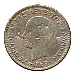 2 Lepta - George I 1st portrait