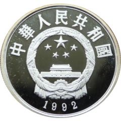5 Yuan Zheng Chenggong