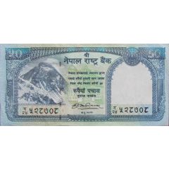 50 Rupees