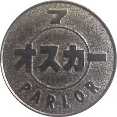 Token - Oscar オスカー